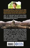 Тени старой квартиры - 1