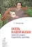 Осень нашей жизни: Окрепнуть в вере, поддержать здоровье. - 0