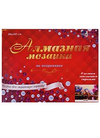 Набор для творчества. Алмазная мозаика «Красивый дом у моста», 30 х 40 см, 31 цвет