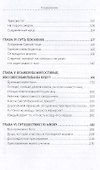 Слезы таксиста - 2