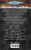 Отличительный признак - 1