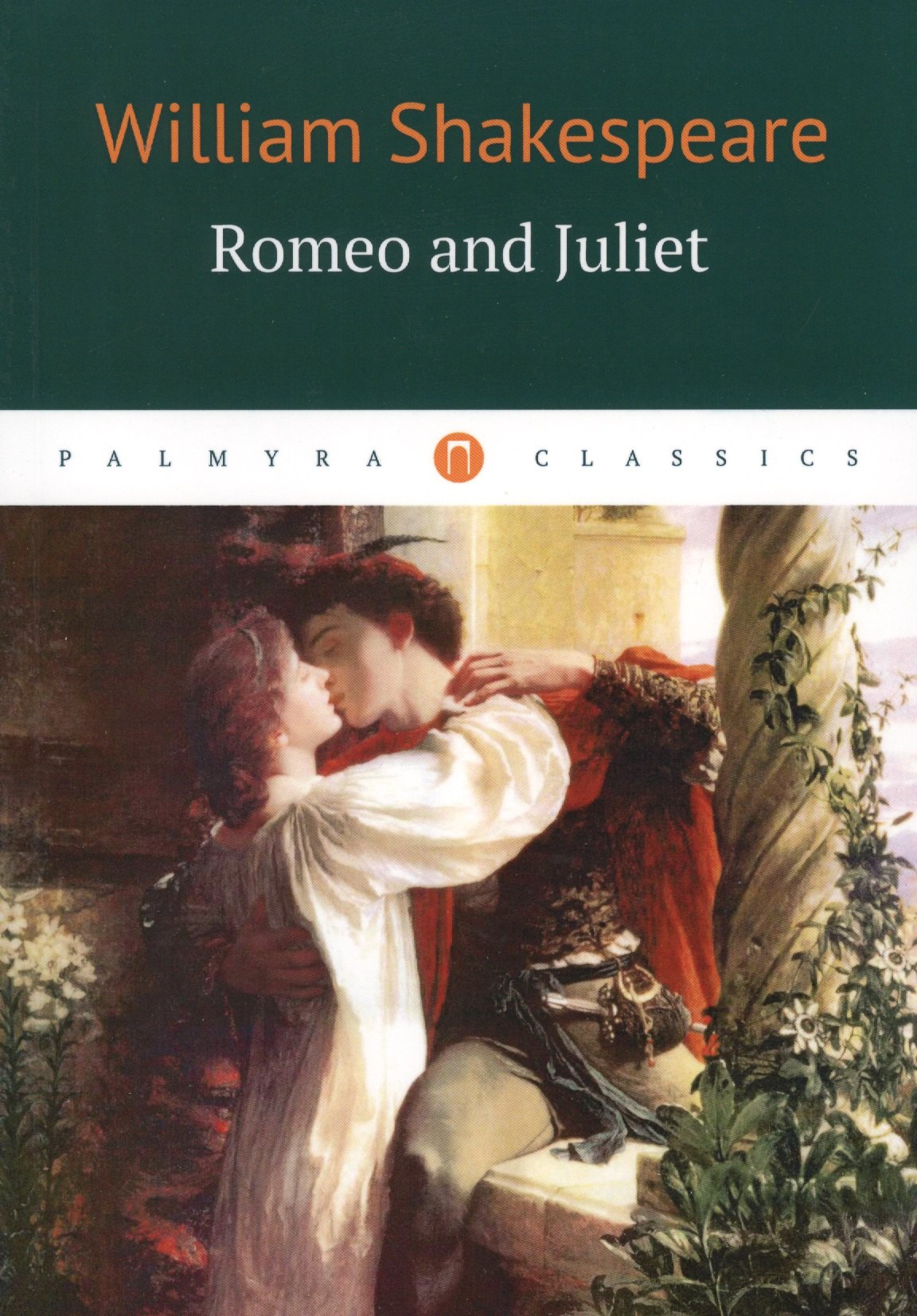 

Romeo and Juliet