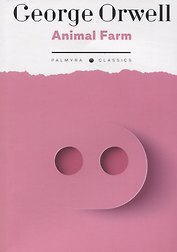 Animal Farm: на англ.яз