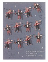 Гирлянда Собачка и котик (3м) (картон)