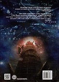 История психологии: эволюция основ - 1