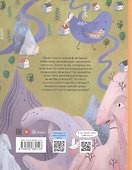 Вот так название! (Книгусь) - 1
