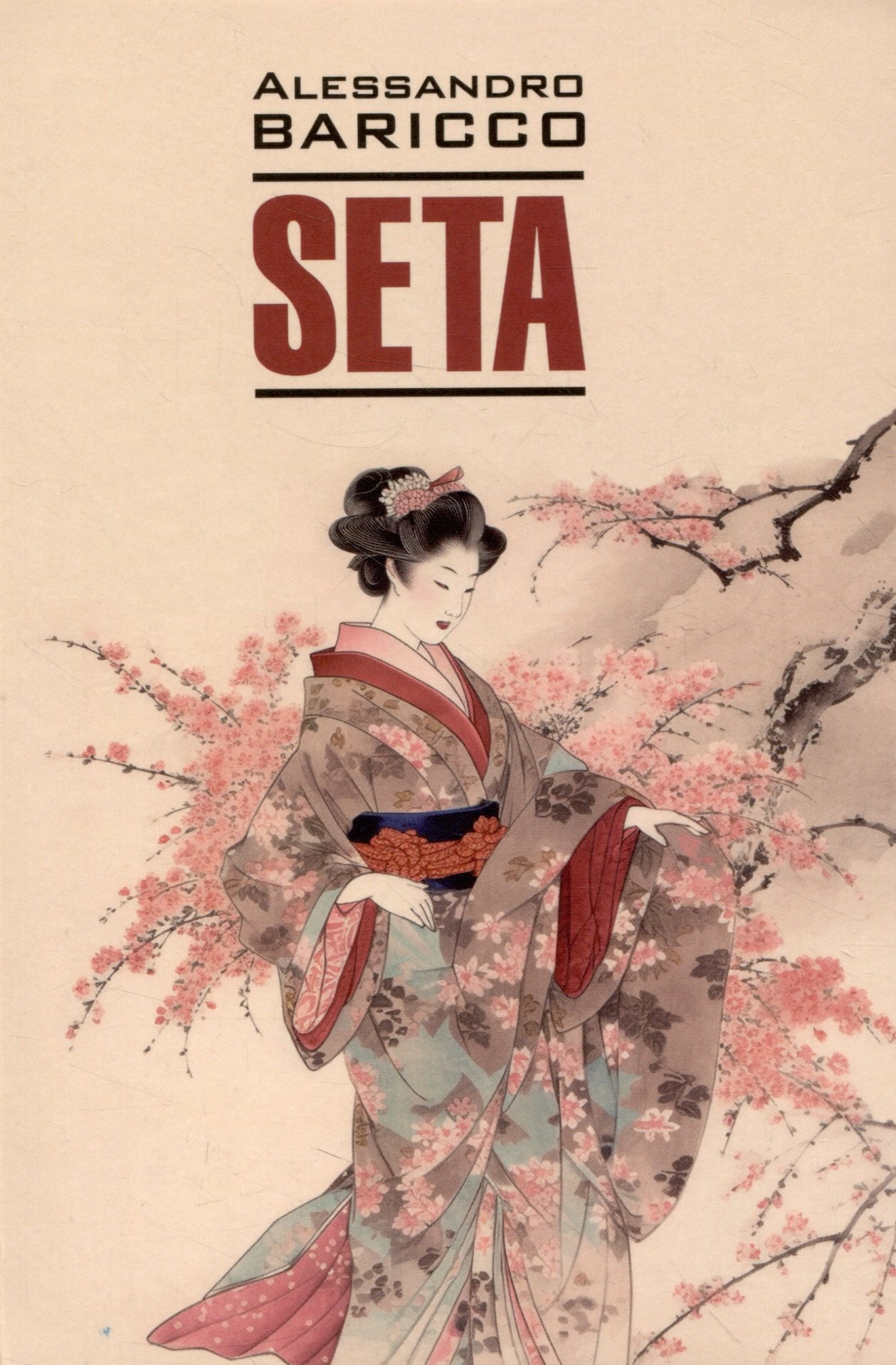 

Seta. Oeano mare = Шелк. Море-океан. Книга для чтения на итальянском языке