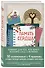 Память сердца. Блокнот для тех, кто хочет оставить след в истории - 1