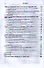 Новейшая история России. 1914—2011: учеб. пособие для бакалавров /  6-е изд., испр. и доп. - 2