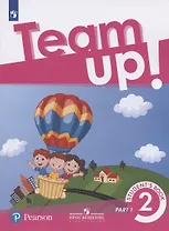 Английский язык. 2 класс. Учебник для общеобразовательных организаций. В двух частях. Часть 1