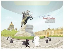 Папка -конверт «СПб. Медный всадник» А5 на кнопке, Comix