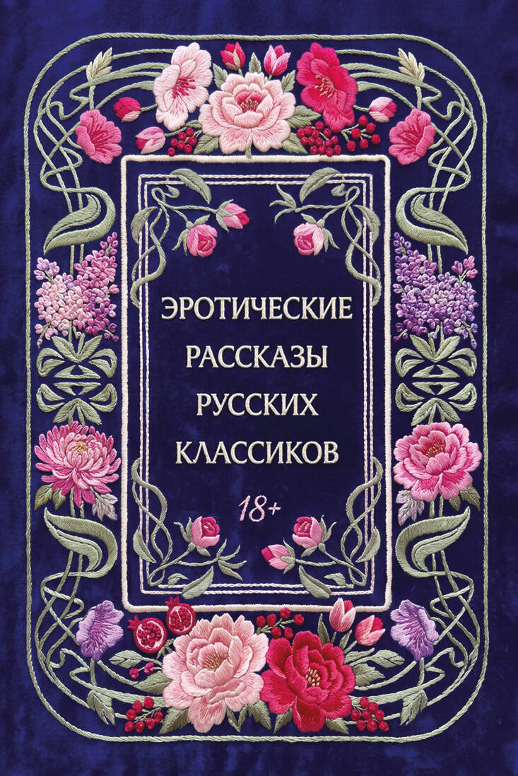 Читай Город Эротика Читай Город Эротика