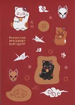 Наклейки Манеки для гаджетов (винил)