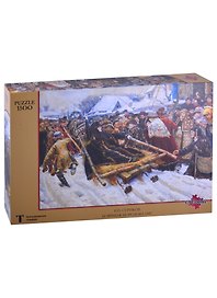 Пазл 150281 Суриков В.И. "Боярыня Морозова", 1500 деталей, Стелла