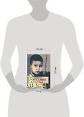 Счастливая девочка : повесть-воспоминание - 1