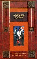 Учитель фехтования