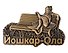 Магнит фигурка Йошкин Кот (Йошкар-Ола) (металл) (027-9BR-118-1) - 0