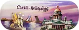 Чехол для очков СПб. Спас-мосты-грифоны, цветн.
