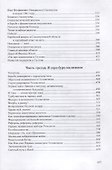 Красное, белое и серо-буро-малиновое: политическая сатира - 2