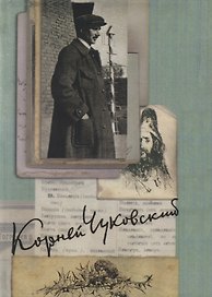 Собрание сочинений. Том 3