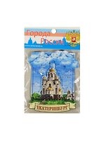 ГС Магнит с облаками пластик Екатеринбург Храм-на-Крови (7х9) (699199)