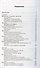Алгебра. Сборник задач по алгебре. 7-9 классы - 1