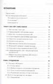 Интернет-маркетинг на 100 % - 1