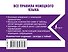 Все правила немецкого языка - 1