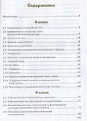Физическая культура. 8-9 классы. Учебник - 1