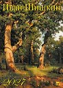 Календарь 2027г 250*345 «Иван Шишкин» настенный, на спирали