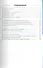 Рабочая тетрадь по геометрии. 7 класс. К учебнику Л.С. Атанасяна и др. Геометрия. 7-9 классы. ФГОС - 1