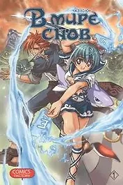 В мире снов. Том 1 (In Dream World). Манхва