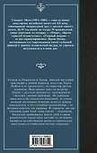Рождественские каникулы - 1
