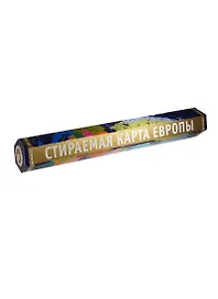 Скретч-карта Европы, А2, 59х42см,  в шестигранном,  картонном тубусе с ручкой