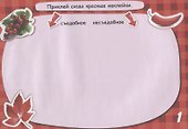 Цвета - 1