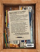 Рисуем карандашом. Экспресс-курс - 1