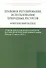 Правовое регулирование использования природных ресурсов: комплексный подход - 0