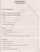 Практический курс испанского языка - 1