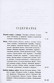 Обойное мастерство и декоративное искусство. - 1