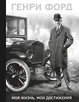 Моя жизнь,мои достижения