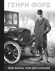 Моя жизнь,мои достижения