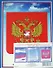 Комплект из 3-х плакатов "Государственная символика Российской Федерации" (Гимн, Герб, Флаг) - 0