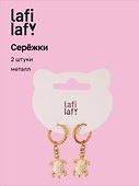 Серьги «Черепаха», металл, 2 штуки, Lafilaf - 0