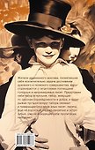 Странствие по таборам и монастырям - 1