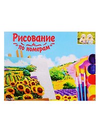Набор для раскрашивания по номерам ТМ Рыжий Кот Холст Щенята лабрадора 30х40см Х-9094