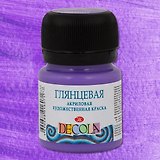 Краска акриловая фиолетовая 20мл "Декола" глянцевая, ЗХК