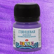 Краска акриловая фиолетовая 20мл "Декола" глянцевая, ЗХК