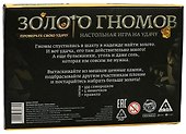 Настольная игра «Золото гномов Проверьте свою удачу», Лас Играс - 1