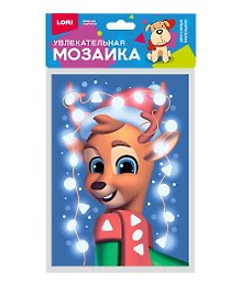 Набор для творчества LORI. Увлекательная мозаика (металлизированная) малый набор "Оленёнок"