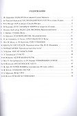 Музыка для души:популярная музыка для фортепиано - 1